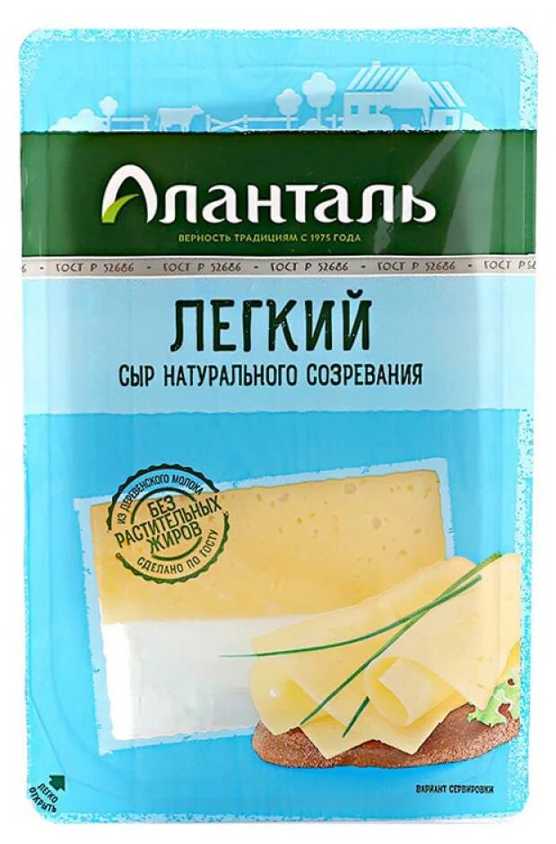 Аланталь сыр легкий 35% Слайс 125г. Аланталь 120. Сыр Аланталь Гауда 45% 125г. Сыр легкий нарезка. Аланталь сыр купить