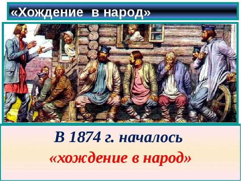 Пошло то что пошло в народ. Цитаты про пошло все. Мемы 18 с картинками. Днд мемы. Цитаты про пошло все.
