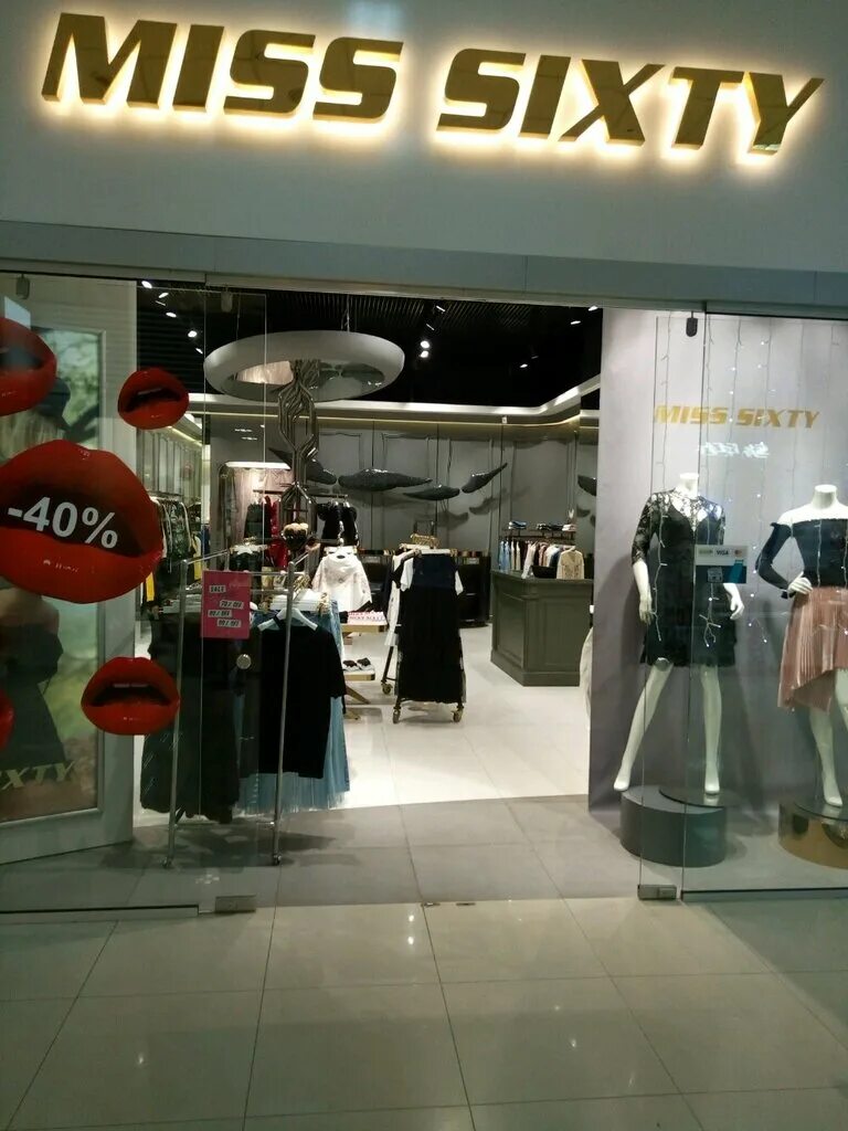 Группа мисс. Miss a store. Miss a store. Miss a store. Miss a store.