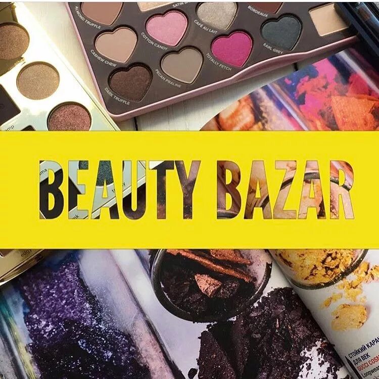 бьюти базар. бьюти базар интернет магазин краска. Bazar shop, магазин. бьюти базар интернет магазин краска. базар интернет магазин.