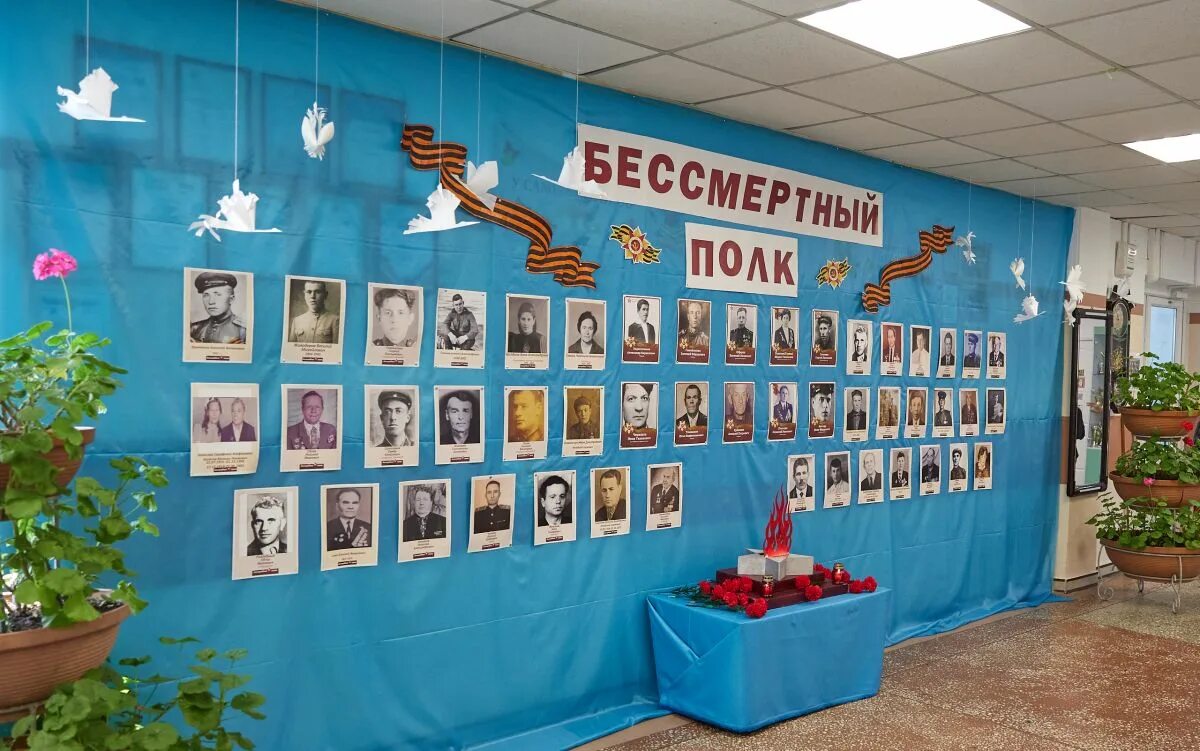 Стена памяти в школе оформление