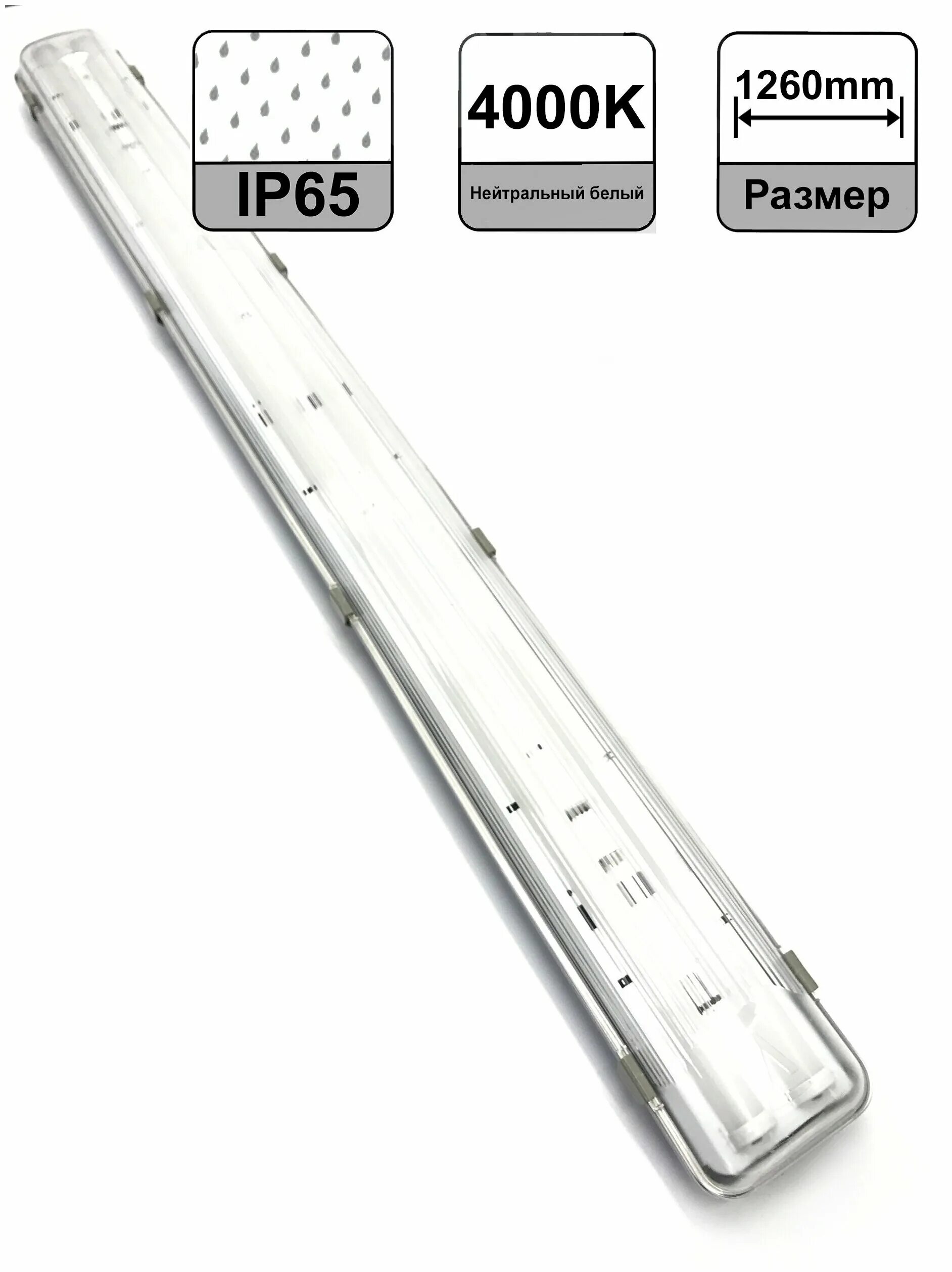 Светильник dsp-ac-224-ip65. Navigator 94 586 dsp ac 224. Navigator 94 586 dsp-ac-224-ip65-led. Светильник navigator 94 586 dsp-ac-224-ip65-led. 94586.