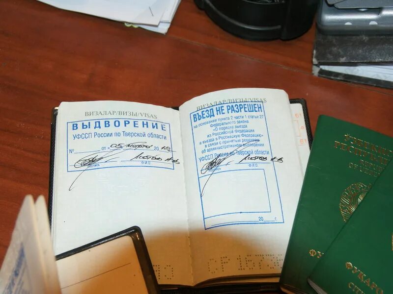 Сроки депортации иностранных. Документ о депортации из россии. штамп депортации из россии. выдворение иностранных граждан.