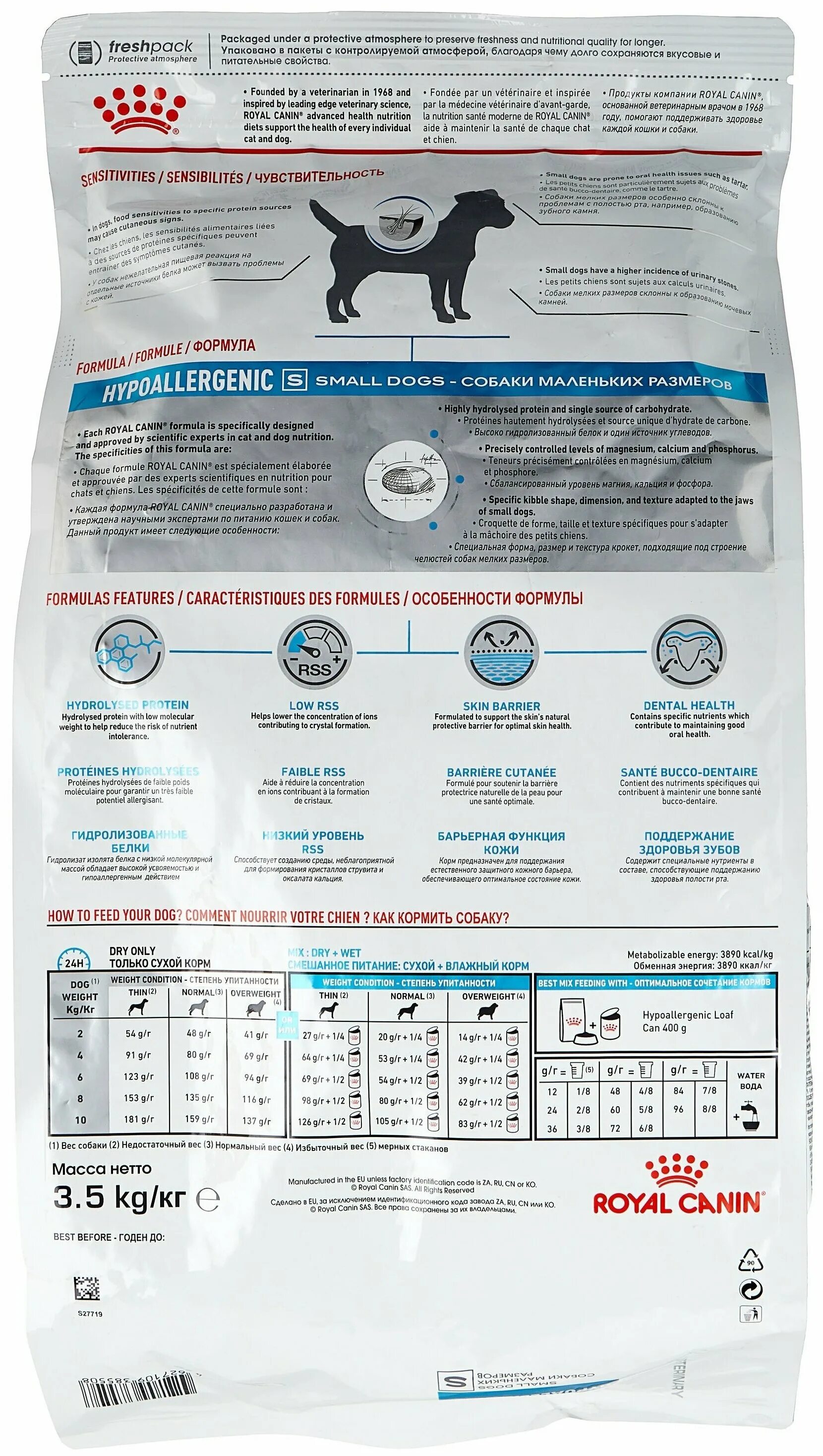роял канин сколько давать корма. нормы корма для собак роял канин. роял канин сколько давать корма. роял канин для щенков средних норма кормления щенков. корм роял канин для собак средних пород.