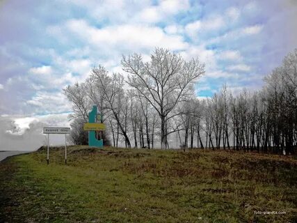 Погода в круглом воронежская область