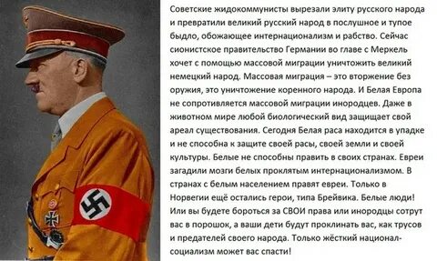 Белые исчезнут