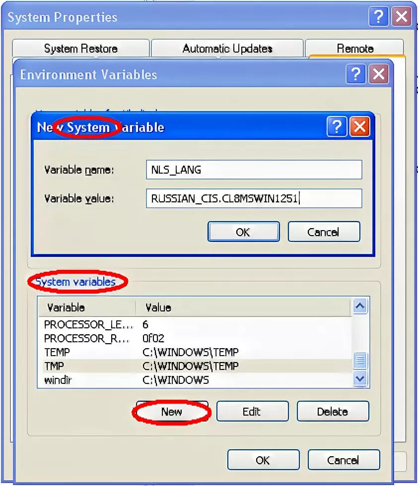 Oracle изменить. Oracle изменить