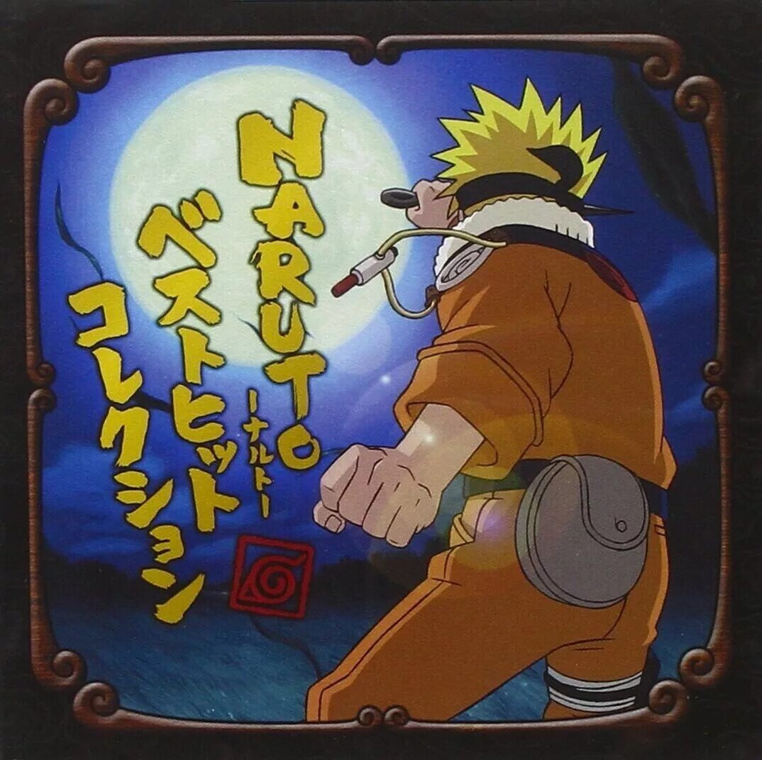Наруто коллекшн. Наруто обложка. наруто бест. best hit naruto. naruto best hit collection 2.