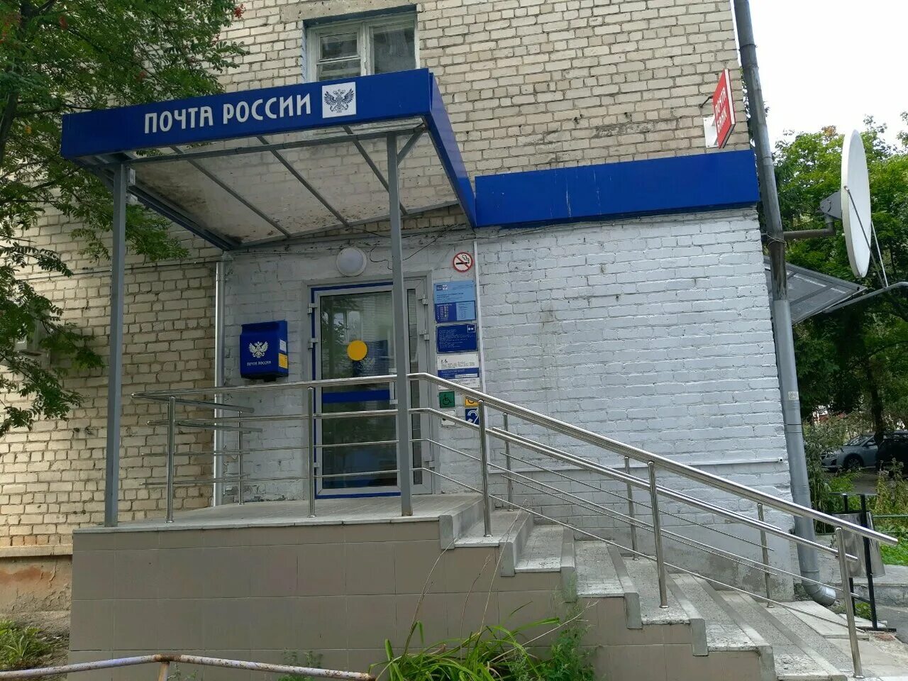 почтовая курск на карте. почтовая курск на карте.