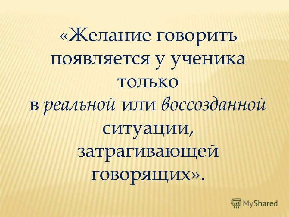 желание говорить. шепчет на ухо. неэффективная коммуникация. желание говорить. конфуций три ошибки в общении людей.