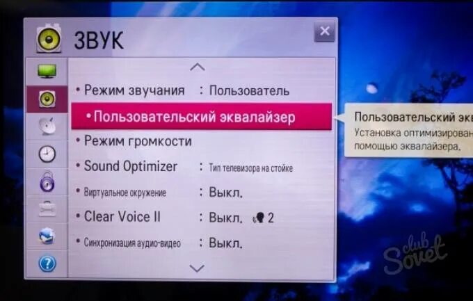 Как включить блютус на телевизоре. Блютуз для телевизора lg. пропал звук на телевизоре lg. отсутствует звук на телевизоре lg. пропал звук на телевизоре lg smart.