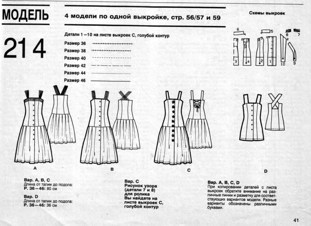 Бурда 02 2025