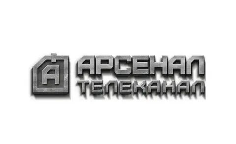 Тв программа на сегодня арсенал