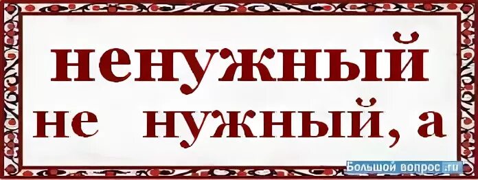 Вторая жизнь ненужному предмету. Благотворительные магазины спасибо в спб. Благотворительные вещи. Куча ненужных вещей. Схема избавления от ненужных вещей.