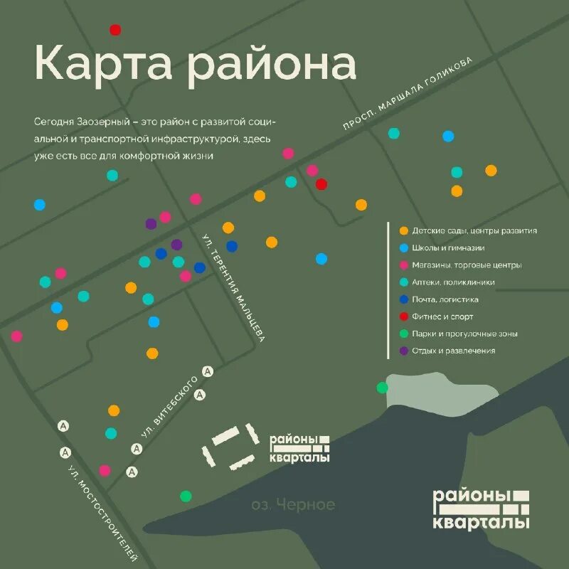 Районы кварталы курган. Районы кварталы курган. Районы кварталы курган. Районы кварталы курган. Районы кварталы курган.