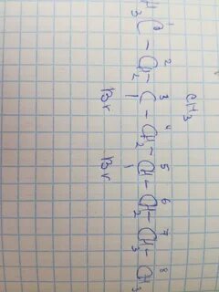 3 этил 2 метилоктен