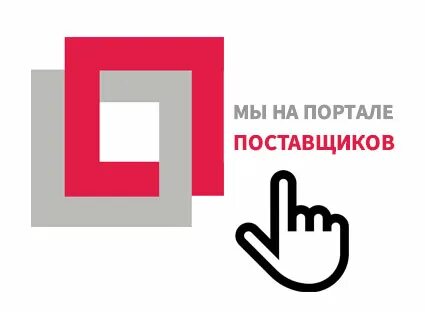 Портал поставщиков xml