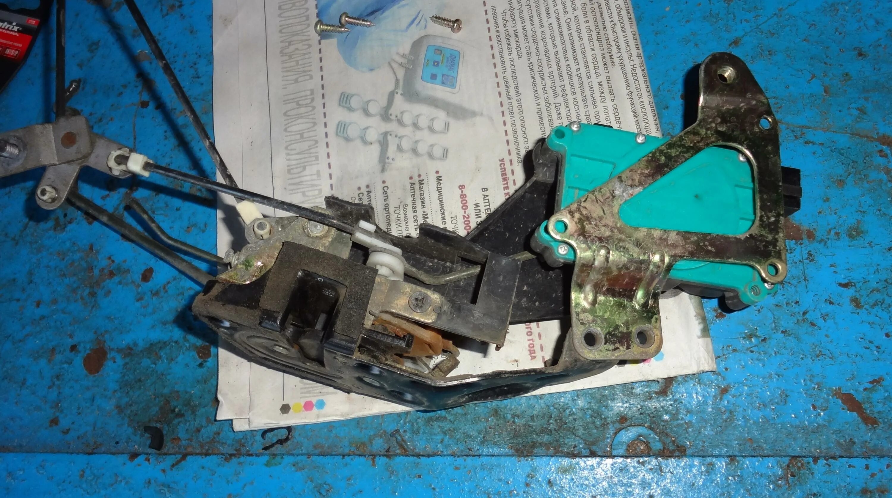 Блок центрального замка акцент тагаз. Замки хендай акцент. Замок двери хундай акцент. Замок водительской двери акцент тагаз. Замок крышки багажника акцент.