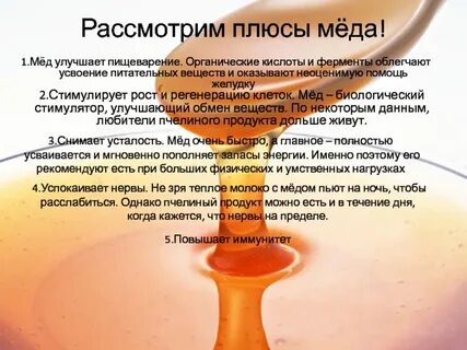 Снятие интоксикации медплюс