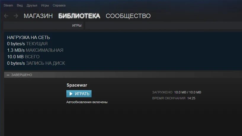 Как запустить игру в оконном режиме стим. Spacewar игра стим. спейсвар стим. скрытые игры стим. spacewar в стиме что это.