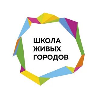 Проект живые города