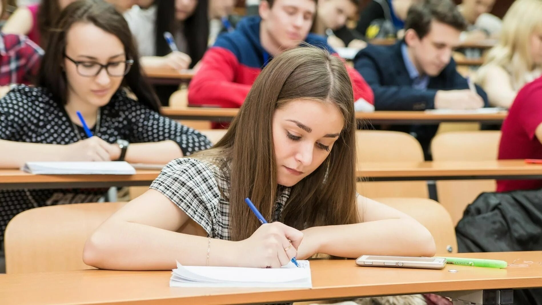 Хочу получить образование