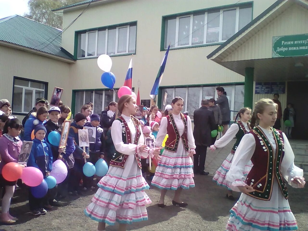 Погода илишевский район село