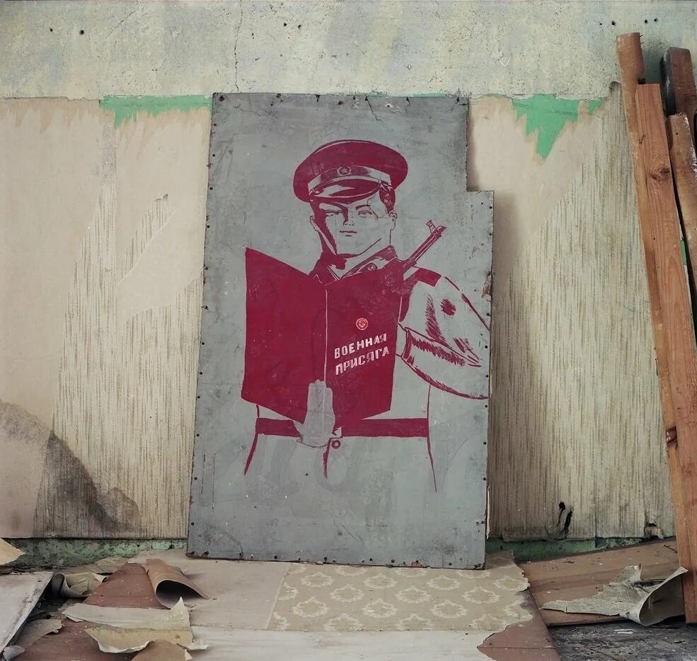 Стен советских времен. Старые плакаты на стену. Советский плакат на стене. Плакаты на стену СССР. Старый Постер на стене.