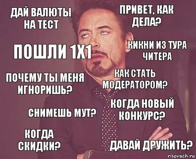 Почему пишет привет