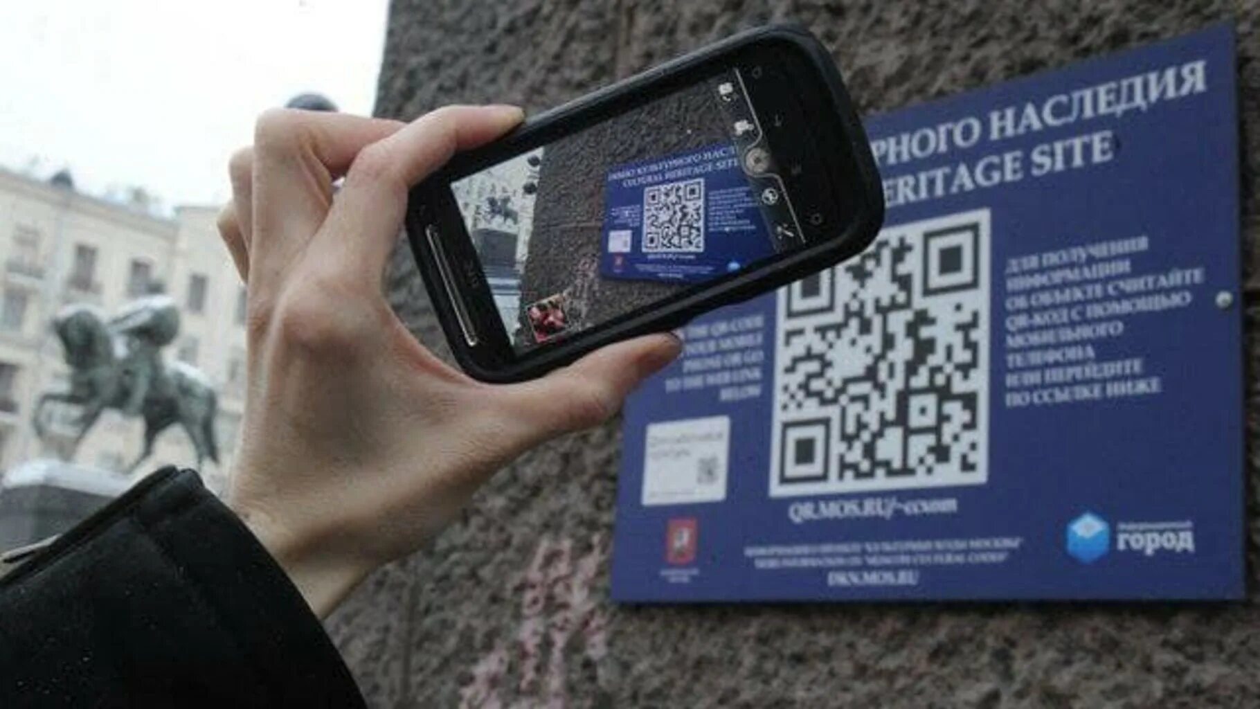 Преимущества qr кода