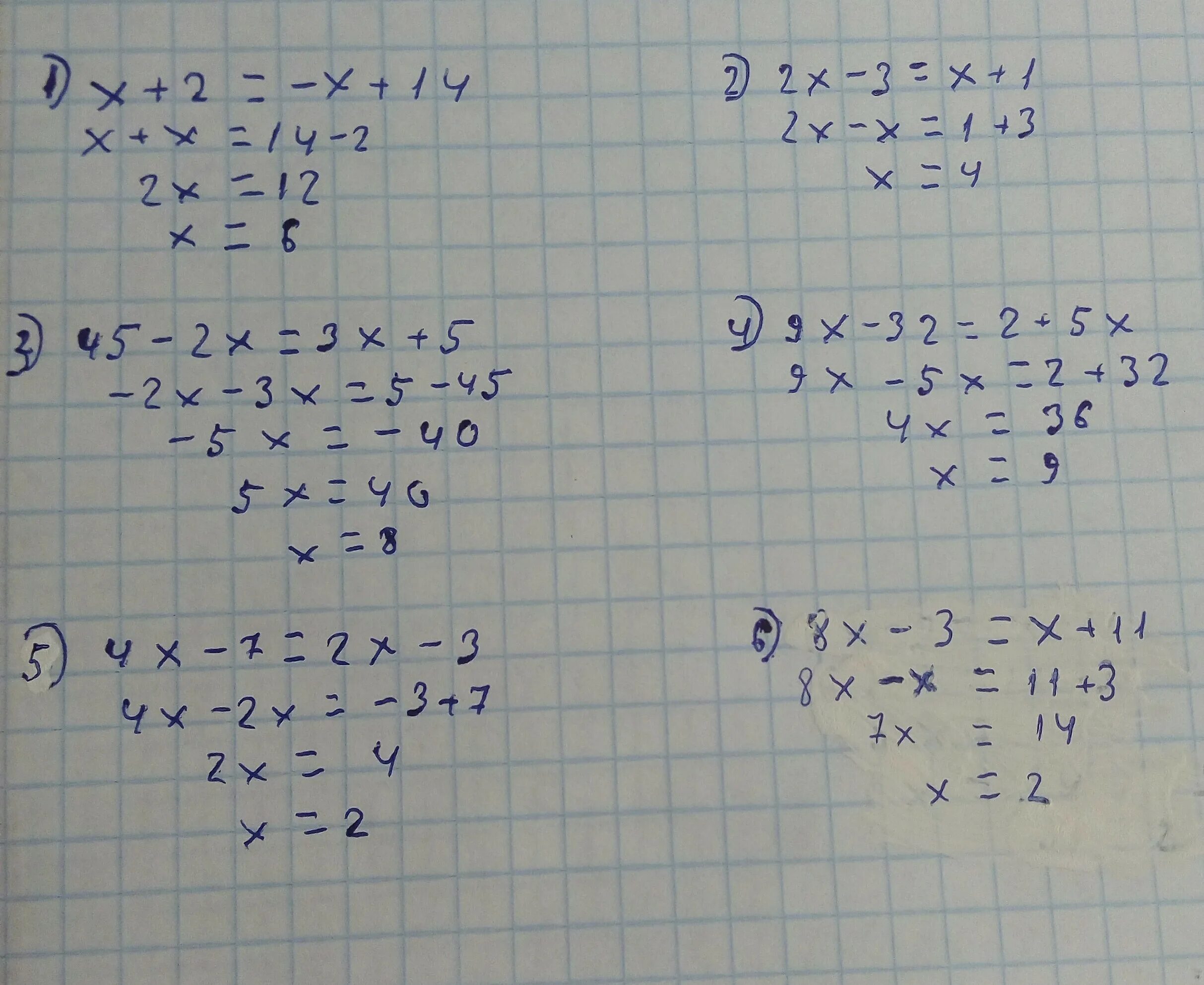 Х-6/Х-12-Х-12/Х-6=5/6 1 х6 х8 2 х3 6 3 х12 х 5 4 2х4 3. Х²-9/10-3х(2/х-4-4х/х²-х-12). 5+4х=6х+8. У=1.2х5+4х2-3х3-1.2х+0.007.