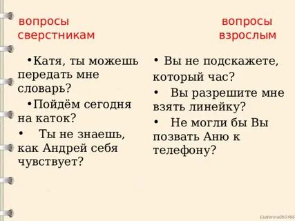 Вопросы взрослой жизни