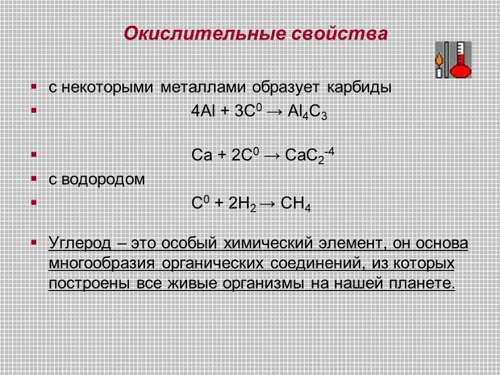 Химическое соединение водорода с металлом