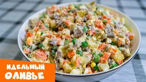 Как запечь овощи для оливье