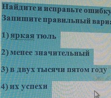 И в ней значительно меньше