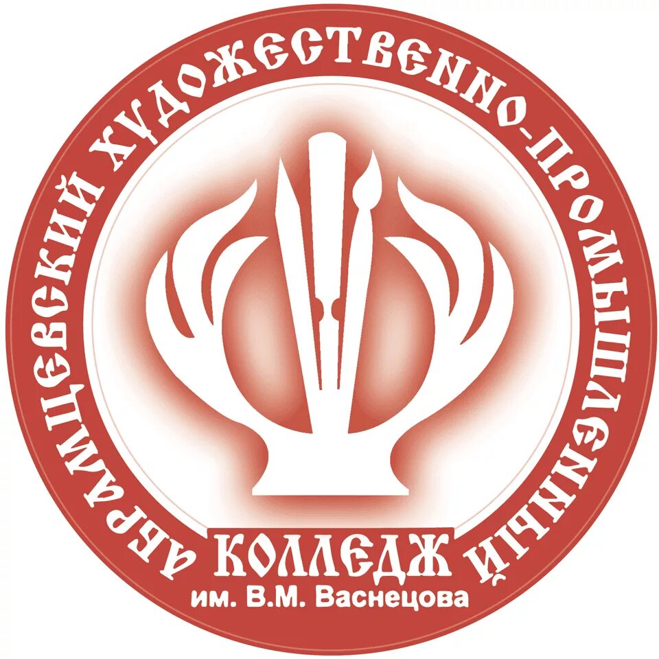 Абрамцевский художественно-промышленный колледж им. М васнецова. Ахпк им. Абрамцевский колледж хотьково. Колледж в хотьково абрамцево.