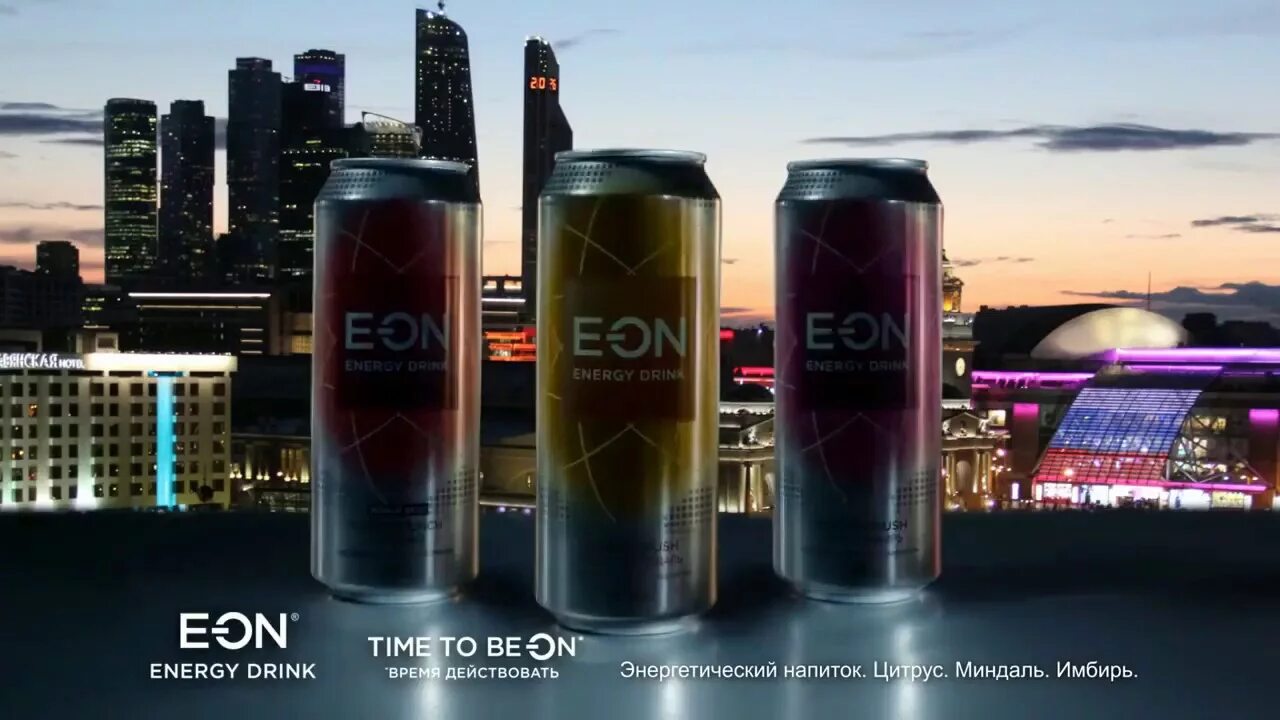 E on life is on. E-on Энергетик. Eon Энергетик. Реклама e.on. Энергетический напиток Eon.