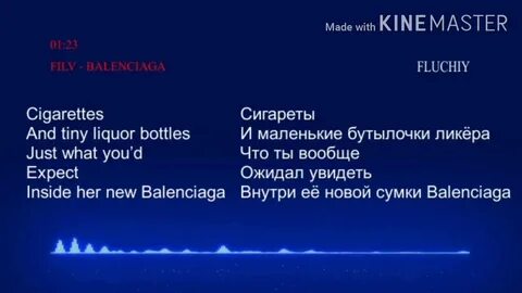 Перевод песни cigarette