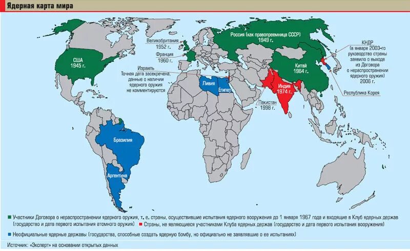 Ядерные запасы стран. Страны ядерные державы. Ядерные державы на карте. Страны с ядерным оружием на карте.
