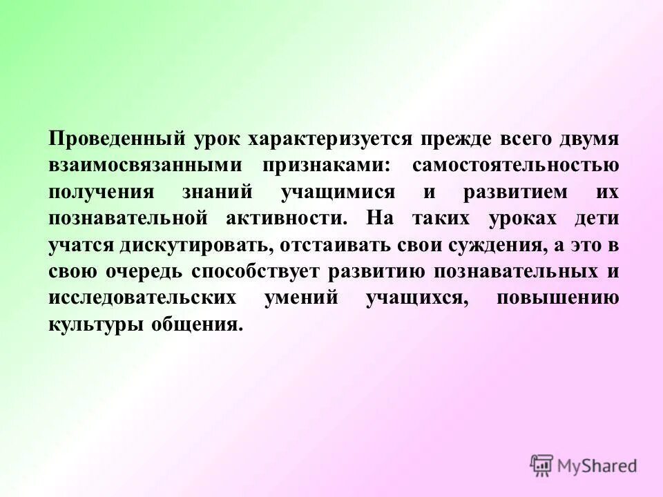 признаки характеризующие человека как личность. качества человека как личности проявляются прежде всего в. открытый человек с точки зрения психологии. точки зрения на личность человека. что характеризует человека как личность.
