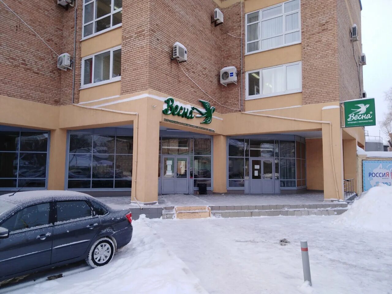 самарская 33