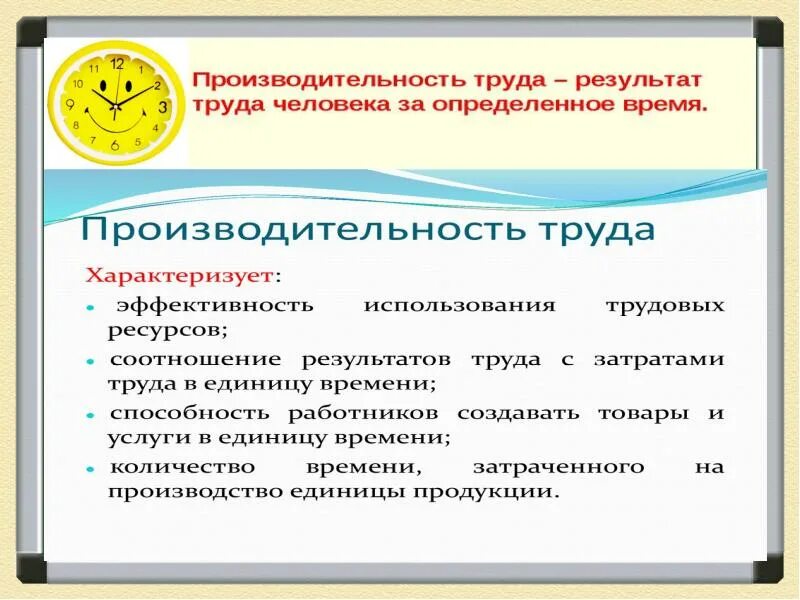 Производство основа экономики. Производство основа экономики кратко. Производство основа экономики конспект. Вывод на тему производство основа экономики.