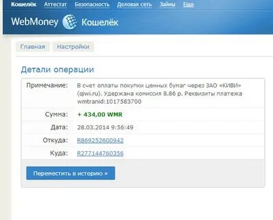 Продам вебмани