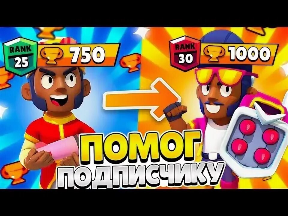 Мортис на тридцатом ранге. Мортис 35 ранг. 30 ранг на базе. Ворон 30 рпнг. 30 ранг на базе.