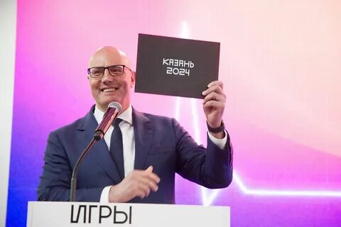 Сколько лет казани в 2024 году исполнится