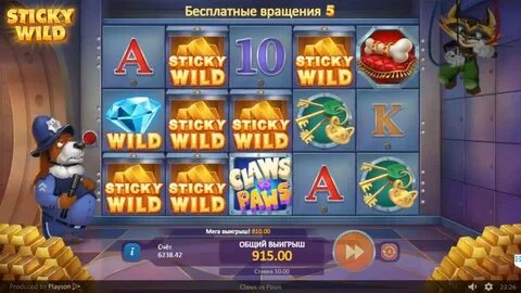 Wild это