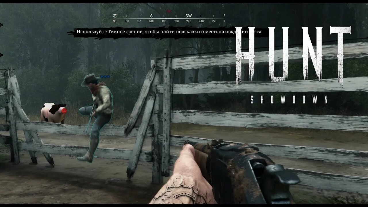 The hunt награды. Hunt Showdown изменник. Скарамуча Хант шоудаун. Нарезка смешных моментов игры. Изменник Hunt Showdown ЛОР.