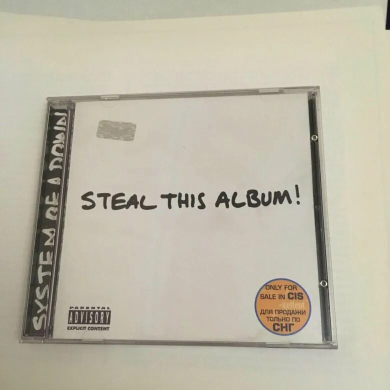 System of a down steal. System of a down steal this album. steal this album!. system of a down stal this album. system of a down ‎– steal this album(2002).
