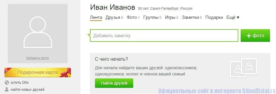 Добавить в избранное добавить заметку. Добавить в избранное добавить заметку