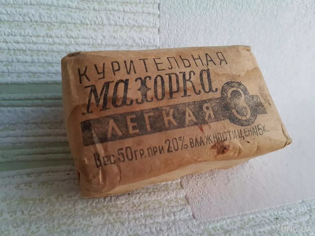 Как раньше курили